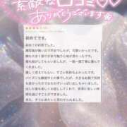 ヒメ日記 2026/08/07 11:14 投稿 あゆり アイドルチェッキーナ本店