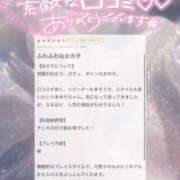 ヒメ日記 2026/08/07 11:32 投稿 あゆり アイドルチェッキーナ本店