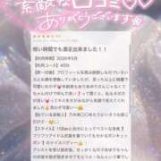 ヒメ日記 2026/08/07 14:19 投稿 あゆり アイドルチェッキーナ本店