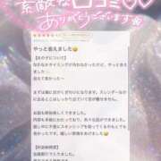 ヒメ日記 2026/08/07 14:38 投稿 あゆり アイドルチェッキーナ本店