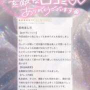 ヒメ日記 2026/08/07 15:17 投稿 あゆり アイドルチェッキーナ本店
