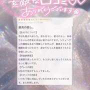 ヒメ日記 2026/08/07 15:38 投稿 あゆり アイドルチェッキーナ本店
