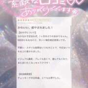 ヒメ日記 2026/08/07 16:38 投稿 あゆり アイドルチェッキーナ本店