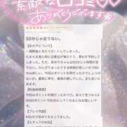 ヒメ日記 2026/08/07 17:17 投稿 あゆり アイドルチェッキーナ本店