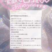 ヒメ日記 2026/08/07 17:41 投稿 あゆり アイドルチェッキーナ本店