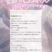 ヒメ日記 2026/08/07 18:03 投稿 あゆり アイドルチェッキーナ本店