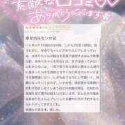 ヒメ日記 2026/08/07 18:54 投稿 あゆり アイドルチェッキーナ本店