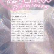 ヒメ日記 2026/08/07 20:06 投稿 あゆり アイドルチェッキーナ本店