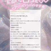 ヒメ日記 2026/08/07 20:34 投稿 あゆり アイドルチェッキーナ本店