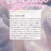 ヒメ日記 2026/08/07 21:25 投稿 あゆり アイドルチェッキーナ本店