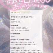 ヒメ日記 2026/08/08 15:09 投稿 あゆり アイドルチェッキーナ本店