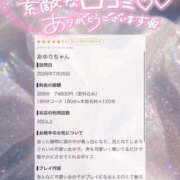 ヒメ日記 2026/08/08 15:51 投稿 あゆり アイドルチェッキーナ本店