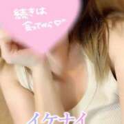 ヒメ日記 2024/05/20 12:20 投稿 泉(いずみ) 厚木奥様Life