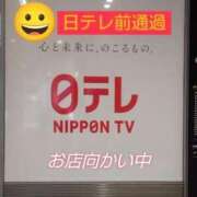 ヒメ日記 2024/03/15 11:25 投稿 秋穂(あきほ) ビッグバード