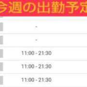 ヒメ日記 2024/03/18 23:25 投稿 秋穂(あきほ) ビッグバード