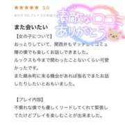 ヒメ日記 2024/06/18 12:57 投稿 千羽ちひろ ウルトラハピネス