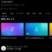 ヒメ日記 2025/10/26 01:40 投稿 さくら 風俗の神様　浜松店