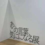 ヒメ日記 2025/10/26 20:20 投稿 さくら 風俗の神様　浜松店