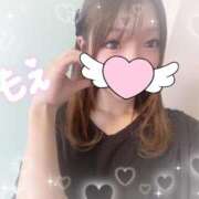 ヒメ日記 2025/01/13 11:49 投稿 新人・もえ CLASSY.四日市店