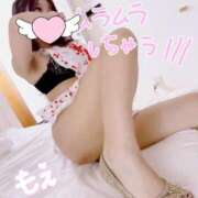 ヒメ日記 2025/02/06 01:04 投稿 新人・もえ CLASSY.四日市店