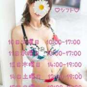 ヒメ日記 2024/12/08 20:15 投稿 ゆう奥様 川崎人妻ソープ Mint(ミント)