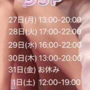 ヒメ日記 2025/01/26 23:16 投稿 ゆう奥様 川崎人妻ソープ Mint(ミント)