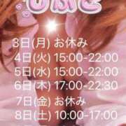 ヒメ日記 2025/02/02 22:00 投稿 ゆう奥様 川崎人妻ソープ Mint(ミント)