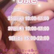 ヒメ日記 2025/02/20 10:17 投稿 ゆう奥様 川崎人妻ソープ Mint(ミント)