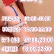 ヒメ日記 2025/04/28 19:01 投稿 ゆう奥様 川崎人妻ソープ Mint(ミント)