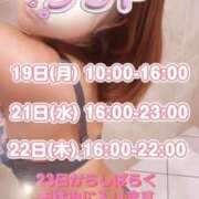 ヒメ日記 2025/05/18 21:31 投稿 ゆう奥様 川崎人妻ソープ Mint(ミント)