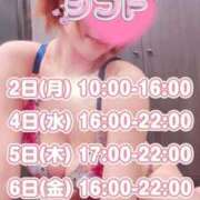 ヒメ日記 2025/05/28 21:45 投稿 ゆう奥様 川崎人妻ソープ Mint(ミント)