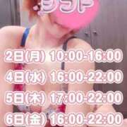 ヒメ日記 2025/06/05 21:01 投稿 ゆう奥様 川崎人妻ソープ Mint(ミント)