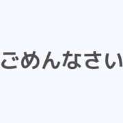 あかね奥様 ご予約でご来店してくれた方へ 川崎人妻ソープ Mint(ミント)