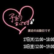 ヒメ日記 2025/04/14 17:18 投稿 あかね奥様 川崎人妻ソープ Mint(ミント)