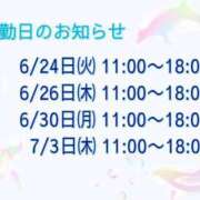 ヒメ日記 2025/06/23 16:29 投稿 あかね奥様 川崎人妻ソープ Mint(ミント)