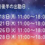 ヒメ日記 2025/08/15 12:03 投稿 あかね奥様 川崎人妻ソープ Mint(ミント)