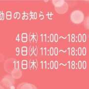ヒメ日記 2025/08/31 00:11 投稿 あかね奥様 川崎人妻ソープ Mint(ミント)
