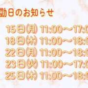 ヒメ日記 2025/09/15 19:45 投稿 あかね奥様 川崎人妻ソープ Mint(ミント)
