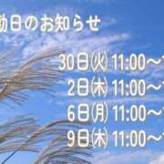 ヒメ日記 2025/09/28 22:34 投稿 あかね奥様 川崎人妻ソープ Mint(ミント)