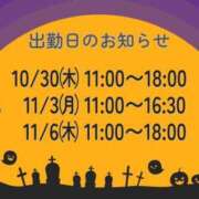ヒメ日記 2025/10/24 11:01 投稿 あかね奥様 川崎人妻ソープ Mint(ミント)