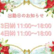 ヒメ日記 2025/12/01 17:05 投稿 あかね奥様 川崎人妻ソープ Mint(ミント)
