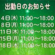 ヒメ日記 2025/12/03 22:27 投稿 あかね奥様 川崎人妻ソープ Mint(ミント)