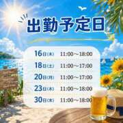 ヒメ日記 2026/07/15 13:21 投稿 あかね奥様 川崎人妻ソープ Mint(ミント)