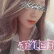 ヒメ日記 2025/06/05 00:26 投稿 けい奥様 川崎人妻ソープ Mint(ミント)