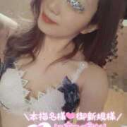 ヒメ日記 2025/08/05 01:05 投稿 けい奥様 川崎人妻ソープ Mint(ミント)