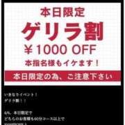 ヒメ日記 2026/04/06 15:55 投稿 けい奥様 川崎人妻ソープ Mint(ミント)