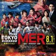 ヒメ日記 2025/08/06 05:39 投稿 しのぶ奥様 川崎人妻ソープ Mint(ミント)