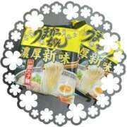 しのぶ奥様 2/22(日)のありがとう🩷 川崎人妻ソープ Mint(ミント)