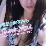 ヒメ日記 2025/01/25 06:45 投稿 さくら奥様 川崎人妻ソープ Mint(ミント)