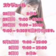 ヒメ日記 2025/04/25 12:03 投稿 さくら奥様 川崎人妻ソープ Mint(ミント)